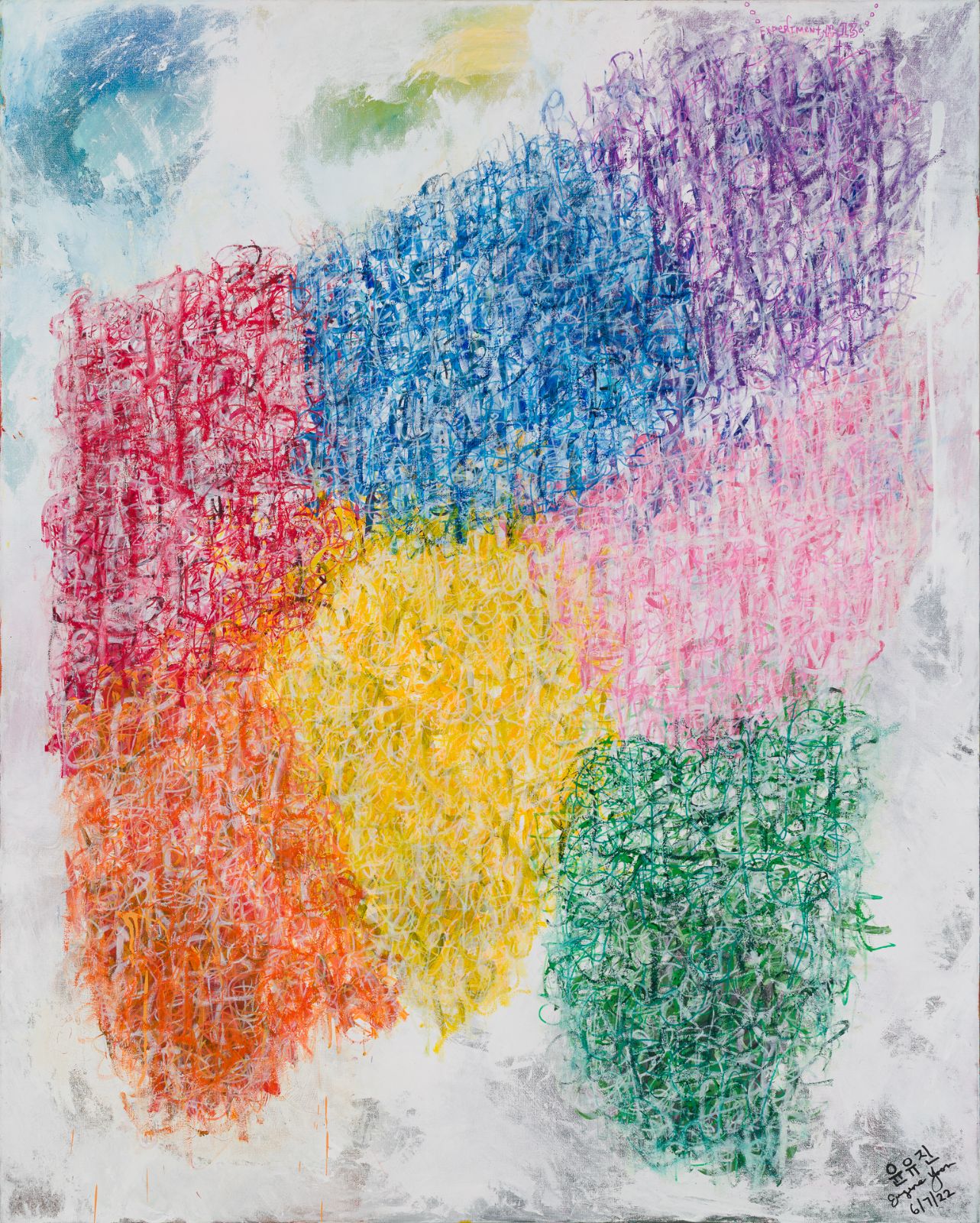 Xperiment #13: Clouds of Color Block